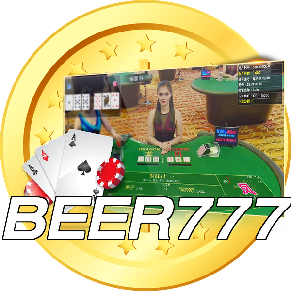 BEER777